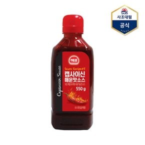 소스레시피 캡사이신 매운맛소스 550g_P363636868