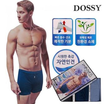 씨엘스토리 도시 자연인견 솔리드 스판 트렁크 D783_P061671809