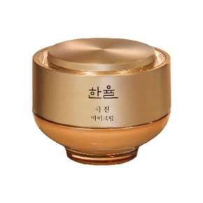 극진 아이크림 30ml
