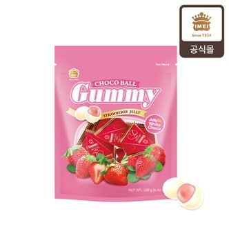  이메이 구미 젤리 초코볼 딸기맛 238g