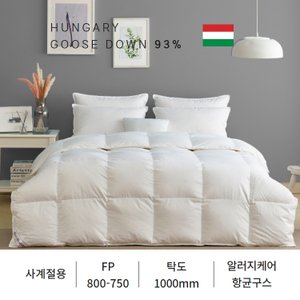 폭스베딩 먼지없는 마이크로 헝가리 구스다운 이불솜(사계절용) - 싱글400g