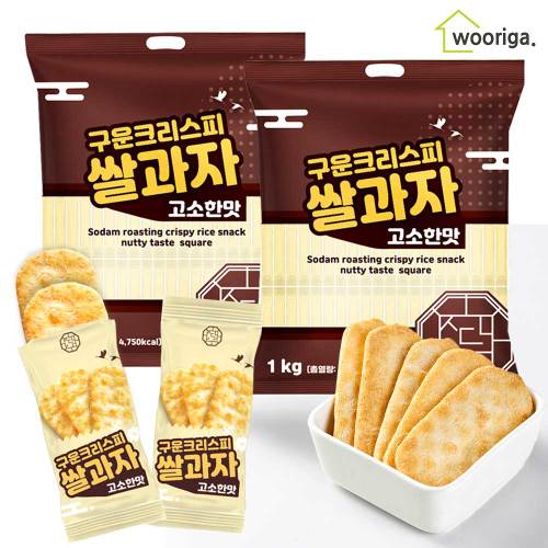 소담 구운 크리스피 쌀과자 고소한맛 사각 1kg+1kg 대용량과자