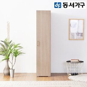 [최대 할인 쿠폰] [동서가구] 라엘 400 틈새 옷장 DF918905