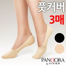 누디 컷팅 여성 면 풋커버 3매입(KS1092)덧신