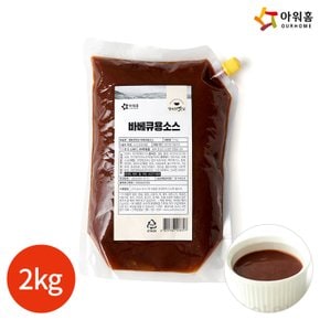 (1008920) 행복한맛남 바베큐용 소스 2kg