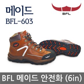 OP BFL 6인치 안전화 메이드 BFL-603 작업화