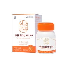 안국 아이원 루테인 미니 100 100캡슐 1개