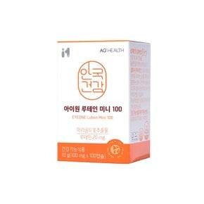 안국 아이원 루테인 미니 100 100캡슐 1개