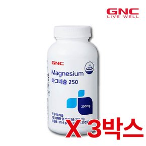 GNC 마그네슘250 120캡슐 3박스 (12개월분)