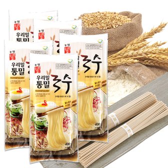 예찬愛 우리밀농협 우리밀 통밀국수 400g(3-4인분)x5봉