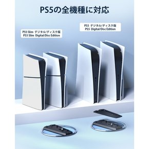 PS5 슬림S5 ps5 ps5 ps5 ps5 슬림 ps5 슬림 ps5 버티컬 스탠드, 산화 방지, 지진 방지, 열 방지