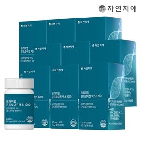 프리미엄 콘드로이친 맥스 1200 670mg x 60정 x 9개