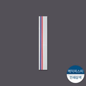 케익띠-피스형 OPP인쇄삼색 1묶음 (1,000장)