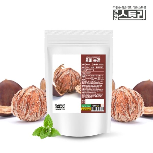 국내산 율피 분말 300g