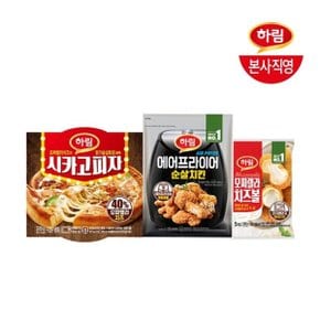 [하림 본사직영] 시카고피자+에어프라이어순살치킨+모짜렐라치즈...