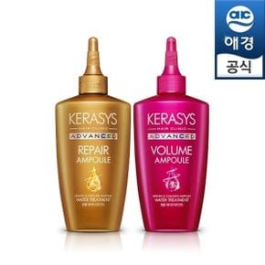 케라시스 어드밴스드 워터 트리트먼트 220ml