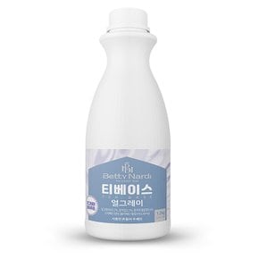 티베이스 얼그레이 1.2kg