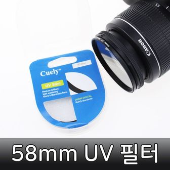 제이큐 UV 렌즈 필터 캐논 호환 58mm 650D 60D 700D 100D X ( 3매입 )