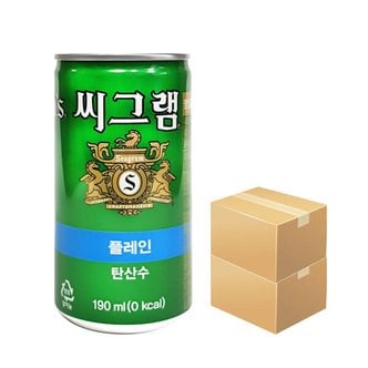  코카콜라 씨그램 플레인 190ml 60캔(2박스)