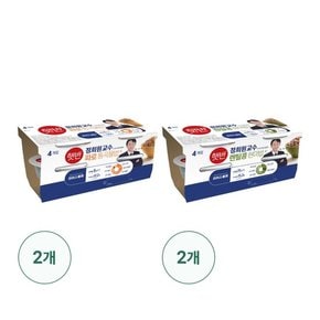 햇반 라이스플랜 렌틸콩 현미밥8 +파로통곡물밥 8 총 16개