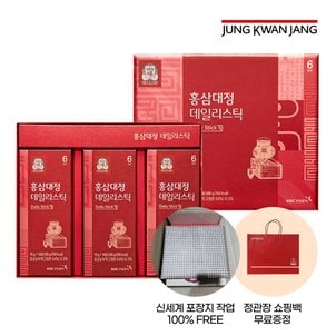 정관장 [1/24(금)오전10시까지 주문시, 명절전 출고][정관장] 홍삼대정 데일리스틱 (10ml*30포)(신세계포장지 포장+쇼핑백)