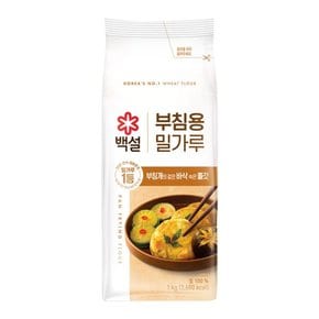 부침용 밀가루1KG