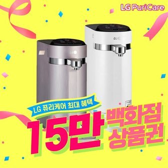 LG 퓨리케어 직수형 냉온정수기 렌탈 WD502AW 3년약정 29900