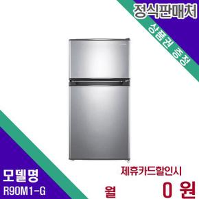 루컴즈 냉장고 소형 86L R90M1-G 36개월 12900