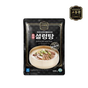 [교동식품] 교동관 한우설렁탕 500g(냉동)