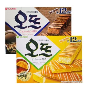 오리온 오뜨 치즈 288g + 오뜨 쇼콜라 300g