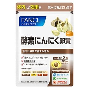팬켈 (FANCL) 효소 마늘 달걀 노른자 (약 30 일 분) 60 마리 보충제