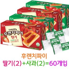 무료배송해태 후렌치파이 딸기(2)+사과(2) 192g x 4각(60개입)(박스안심