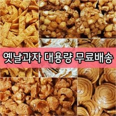 옛날과자 소라과자 스토리콘 오란다 고구마 대용량과자 1봉