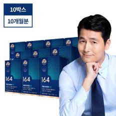 [리뉴얼][정우성루테인] 뉴트리원164 루테인지아잔틴GR 10개월분