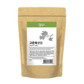 온담고 고운쑥가루 200g (S39355685)