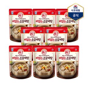 24 7 뼈없는 소갈비탕 500g X 8개_P363039699