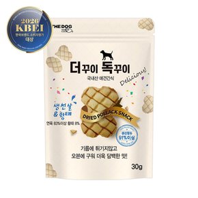 더꾸이 독꾸이 강아지 간식 오븐베이크 저칼로리 황태 30g