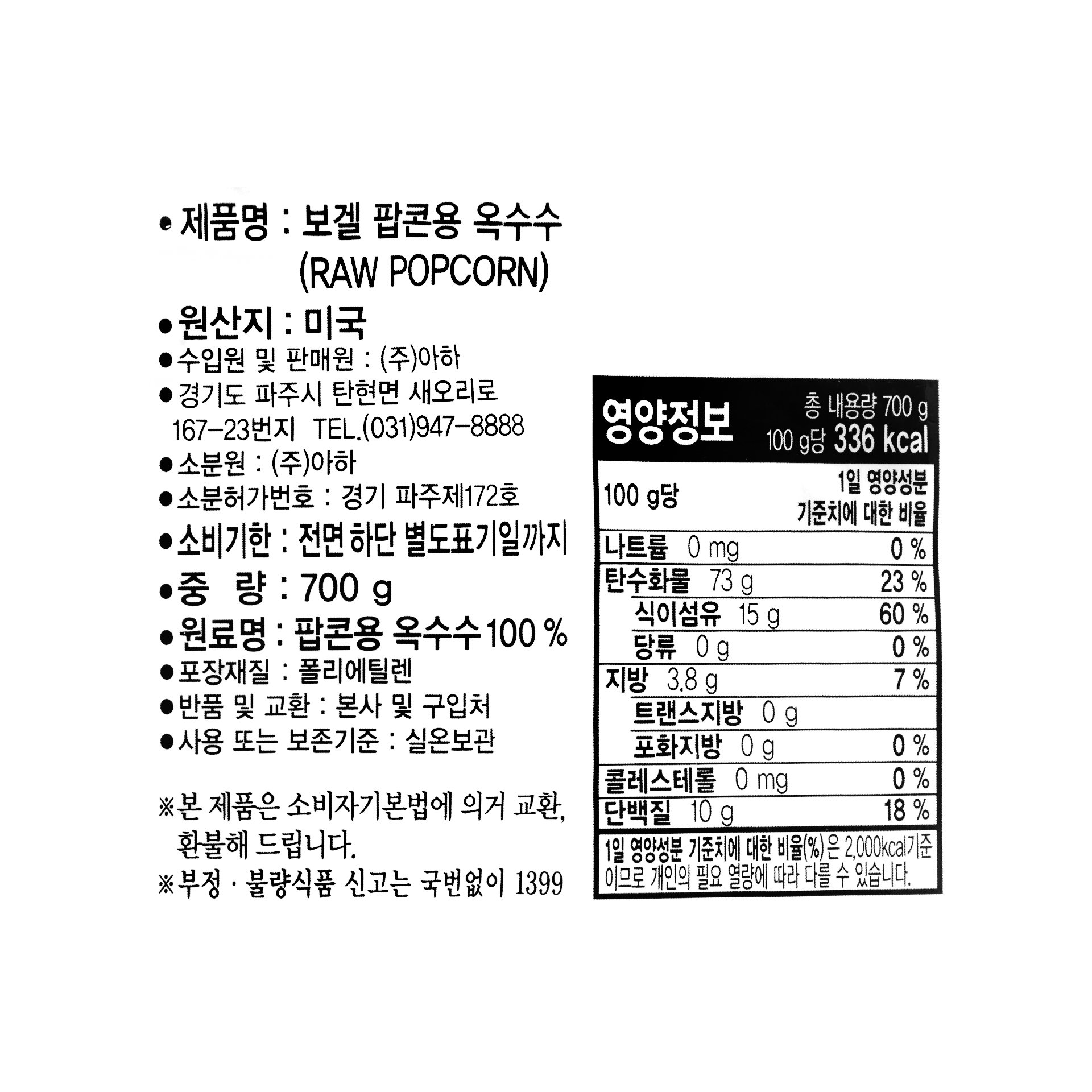 품질표시이미지1