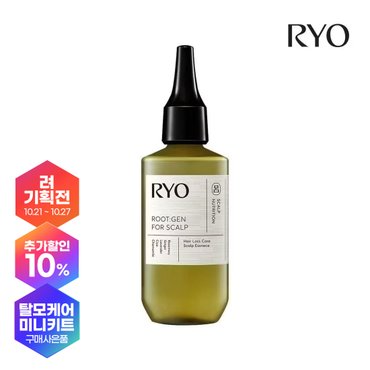 려 루트젠 탈모전문케어 두피에센스 80ml