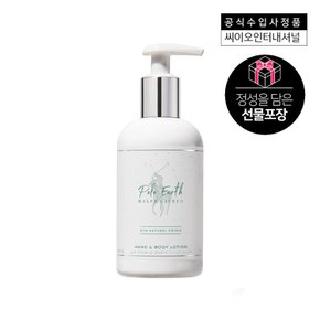 [선물포장] 랄프로렌 폴로 어스 핸드&바디로션 237ML