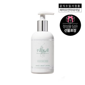 폴로 [선물포장] 랄프로렌 폴로 어스 핸드&바디로션 237ML