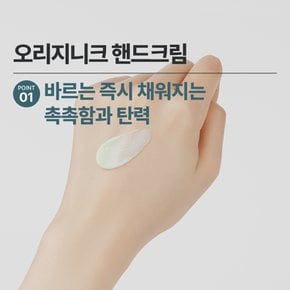 뽀큐트 핸드크림 손세정제 퍼퓸핸드크림 매트플로랄 50ml