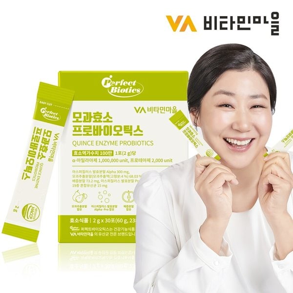 퍼펙트바이오틱스 모과효소 프로바이오틱스 효소 1박스 30포 1개월분