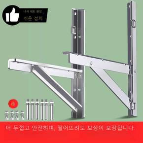 에어컨 실외기 브라켓 선반 벽걸이형 프레임 받침대