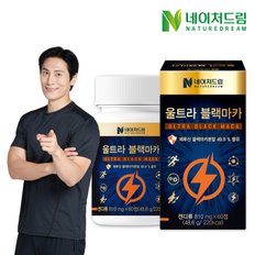 초고함량 울트라 블랙마카 810mg x 60정  1박스 / 아연