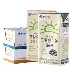 [연세두유] 뼈두유 검은콩+아몬드 190ml 48입