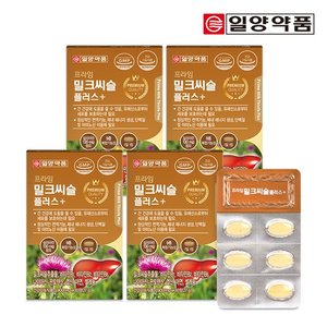 일양약품 프라임 밀크씨슬 플러스 30정 -4박스(4개월분)