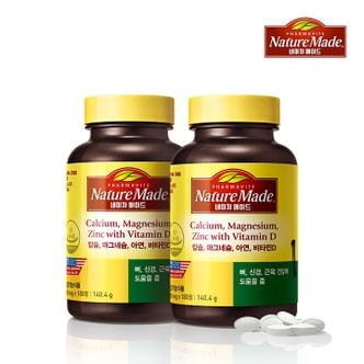네이처메이드 칼슘 마그네슘 아연 비타민D (180정/2개월분) 2팩 + 쇼핑백[증정]