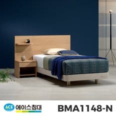 [에이스침대] BMA1148-N CA2등급/SS(슈퍼싱글사이즈)