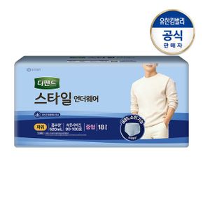 남성 스타일 언더웨어 파워 중형18P_P337023814
